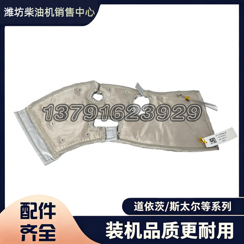1007520372排气尾管隔热罩柴油机