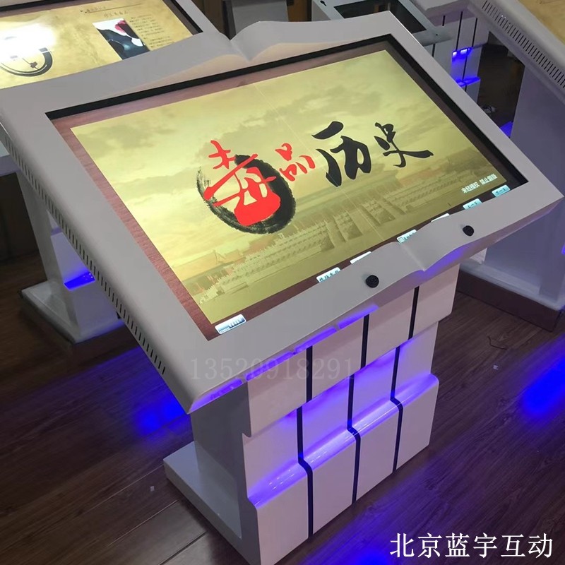 32/43/55寸电子翻书一体机/党建/禁毒/消防警示教育翻书一体机