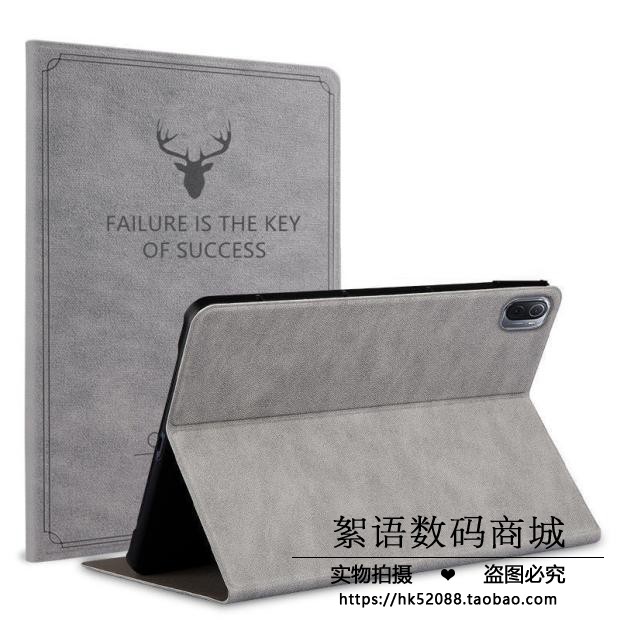 适用平板软壳赠钢化膜