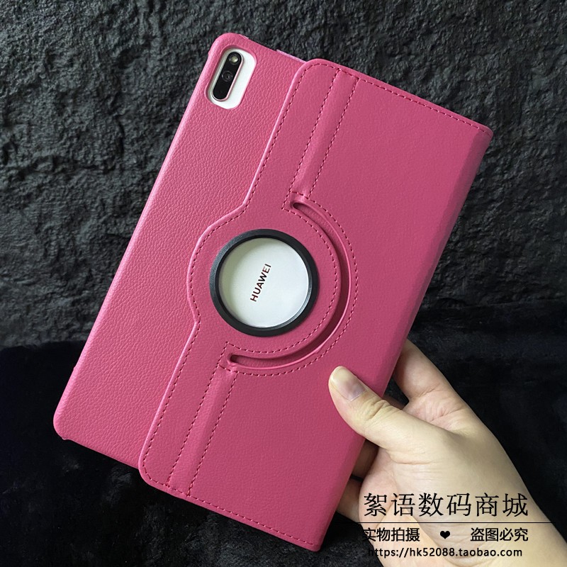 适用华为bah4一w19保护套软壳BAH4W19平板壳外壳matepad皮套w09壳10.4寸硅胶bah4_w19电脑保护壳防摔全包软壳