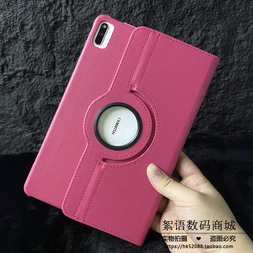 适用华为bah4一w19保护套软壳BAH4W19平板壳外壳matepad皮套w09壳10.4寸硅胶bah4_w19电脑保护壳防摔全包软壳