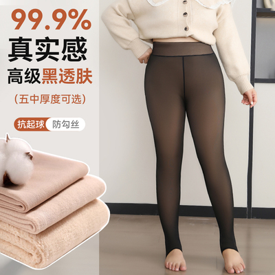 【一线裆】假透肉打底袜大码