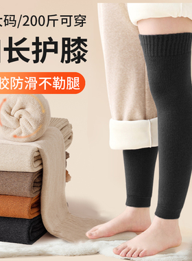 过膝袜冬加厚保暖灰色长筒袜女防下滑胖mm不勒护膝袜套加长大腿袜
