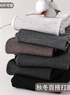 灰色竖纹打底裤胖mm大码女秋冬加绒保暖不掉档踩脚高腰加厚连裤袜