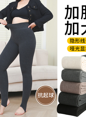 加肥大码秋冬棉裤女士压力显瘦竖纹棉连裤袜不掉裆灰色加绒打底裤