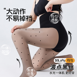 黑丝光腿神器女冬一体加绒水光袜黑透肤不掉裆高腰波点连裤 袜大码