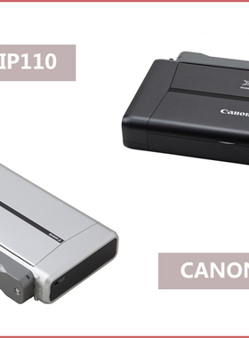 佳能IP90V ip100便携式打印机配件电池 皮带 光栅条 光栅盘 机架