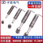 活动铰链HL117圆柱弹簧插销7字型平板焊接门轴插销GGD柜上下门轴