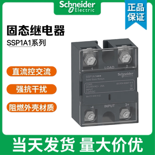 175 150 190BDE散热器SSP1HP08 125 施耐德固态继电器SSP1A110BDE