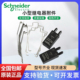 继电器保护夹 RXM040W 二极管 RXZ410 RXZR335 RXZ400 施耐德
