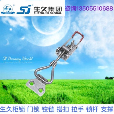 生久柜锁门锁DK614搭扣锁拉杆锁 连杆锁 机箱锁配电柜锁 锁杆锁