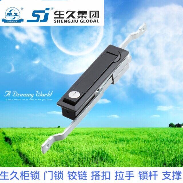生久柜锁门锁 MS731-3拉杆锁 连杆锁 机箱锁配电柜锁 锁杆锁亚光
