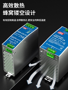 NDR 220转直流75W 240 120 24V5A 开关电源NDR 24V10A 明纬导轨式