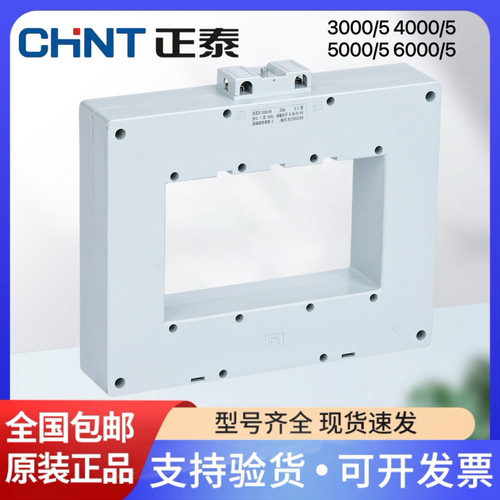 互感器4000/55000/56000/50.2S