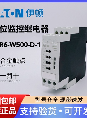 EATON伊顿穆勒相位监控继电器EMR6-W500-D-1替代EMR4 5全新正品