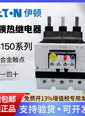 EATON伊顿穆勒热过载继电器ZB150-70/100/125/150XTOB100GC热保护