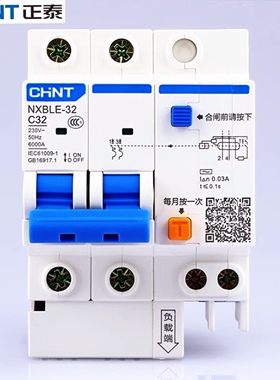 正泰空气开关带漏电保护家用2p断路器32a63a125a空调NXBLE漏保