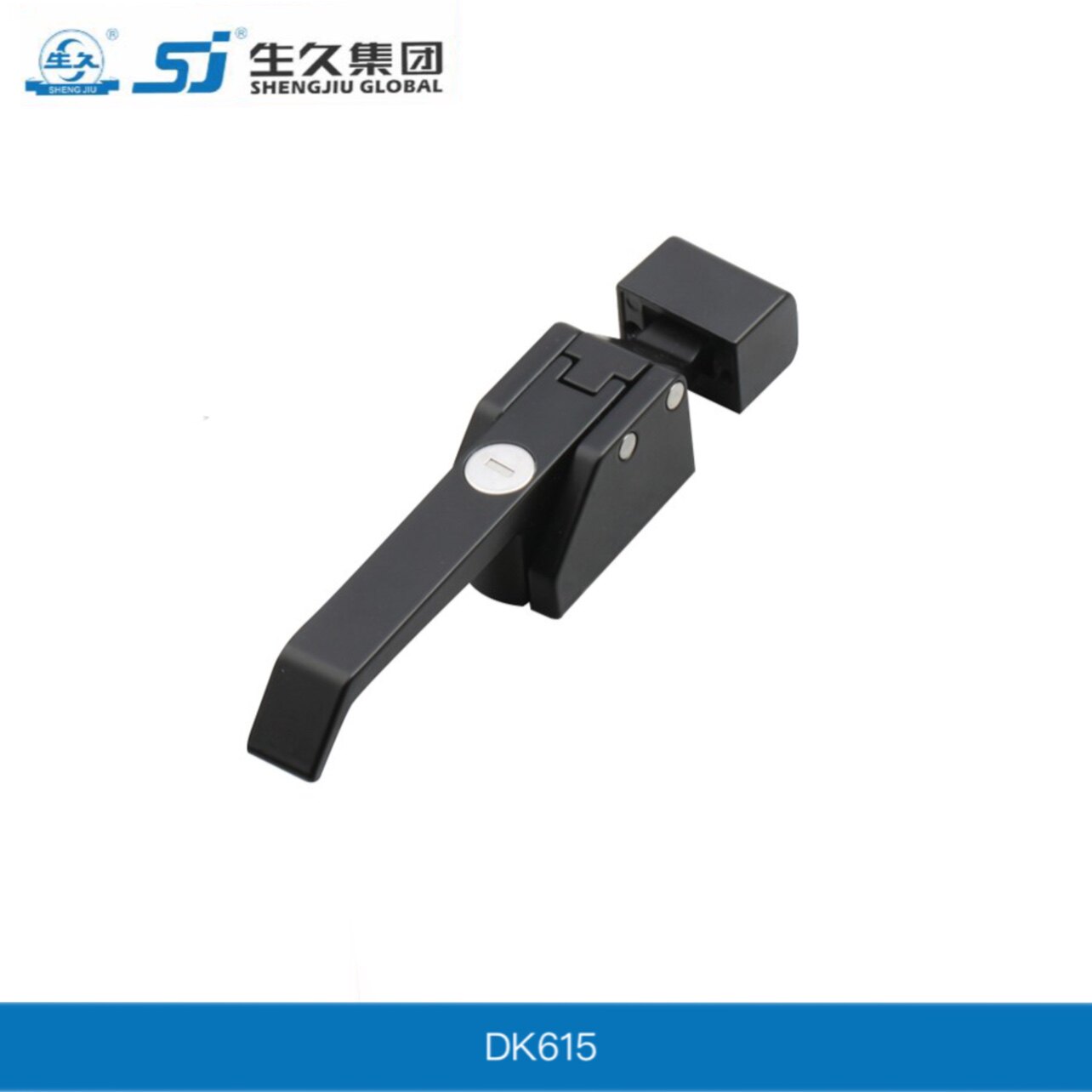上海生久柜锁DK615-1黑色搭扣
