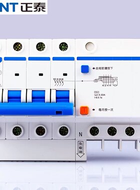 正泰空气开关带漏电保护器NXBLE空开32a三相四线4P漏保63a断路器