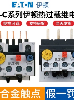 EATON伊顿穆勒热继电器ZB12C ZB32C ZB65C电动机热过载热保护器