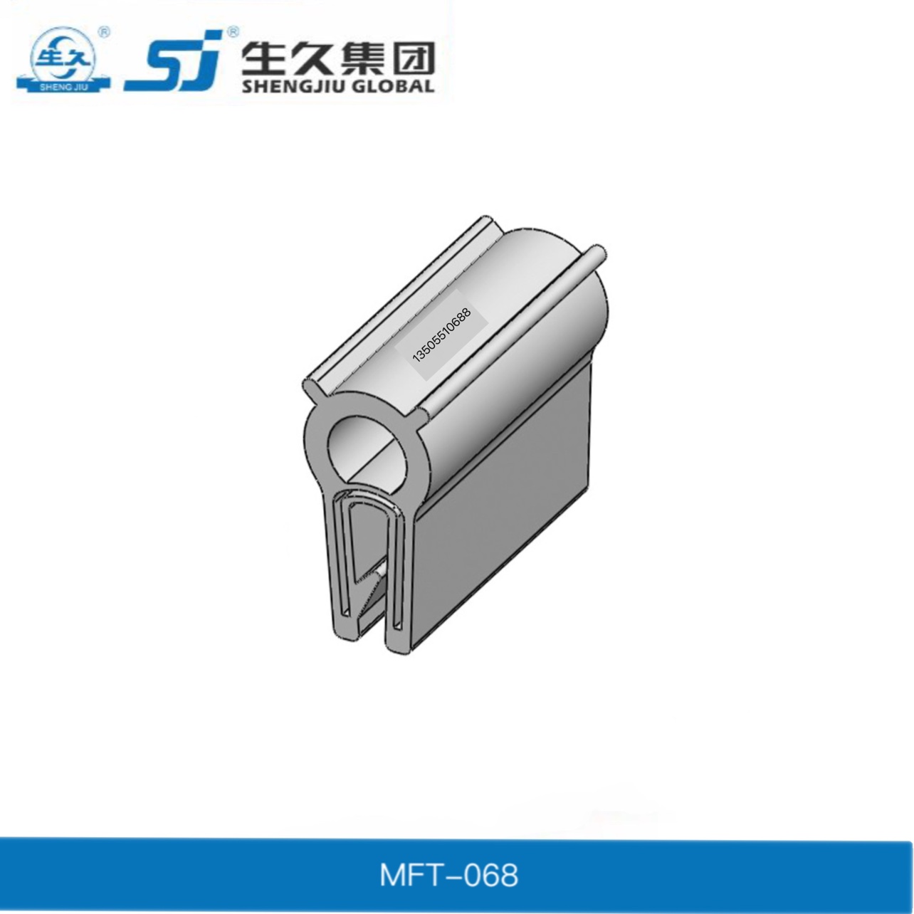 生久柜锁MFT-068带钢丝机柜电器柜密封条 汽车密封条三元乙丙胶条
