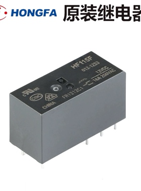宏发继电器 HF115F-JQX-115F- 005 012 024-1ZS3 8脚 1组转换16A