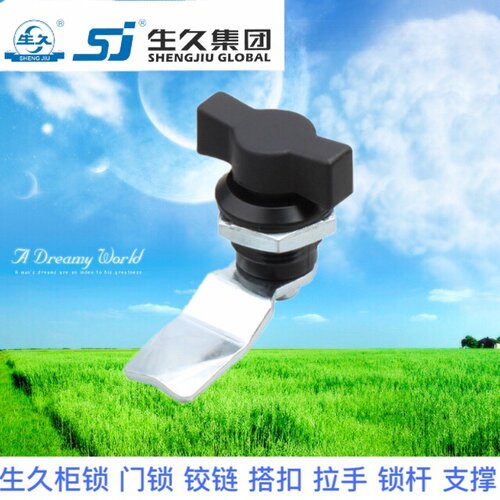 生久柜锁门锁MS714-2-1圆柱锁不带钥匙黑色机箱锁配电柜锁 拉伸锁