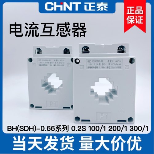 电流互感器正泰BH-0.664000/1A