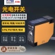 10MX 30X传感器A3G A3R 台湾阳明A3T 20对射型光电开关 4MX