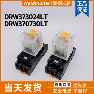 魏德米勒继电器DRW373024LT底座SPW ECO3CO D-SERIES DRW370730LT