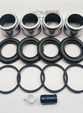 适用 雷克萨斯LS430/GS430 前刹车分泵修理包 卡钳活塞防尘套油封