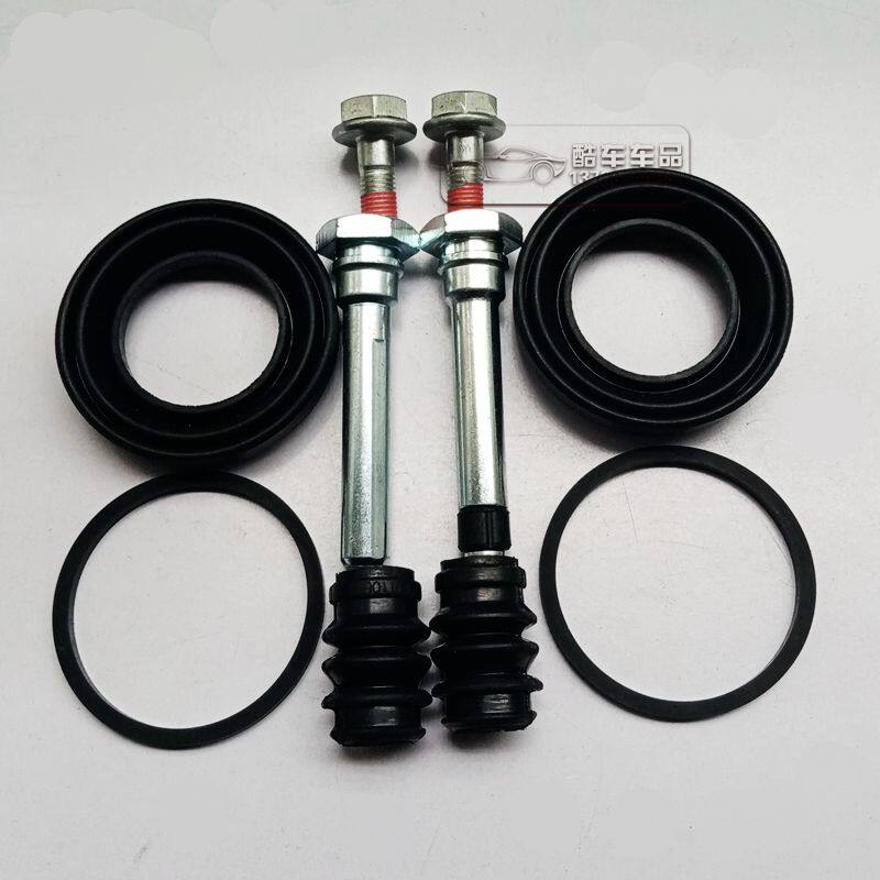 适用 汉腾V7 前刹车分泵修理包 卡钳螺丝导销防尘套密封胶圈油封