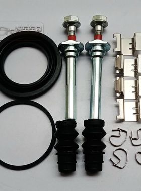 神龙 富康ES500 ES600 后刹车分泵修理包 卡钳螺丝导销胶套卡簧片