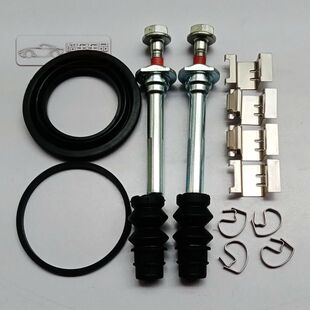 东风 启辰D60EV T90 后刹车分泵修理包 卡钳螺丝导销防尘套卡簧片