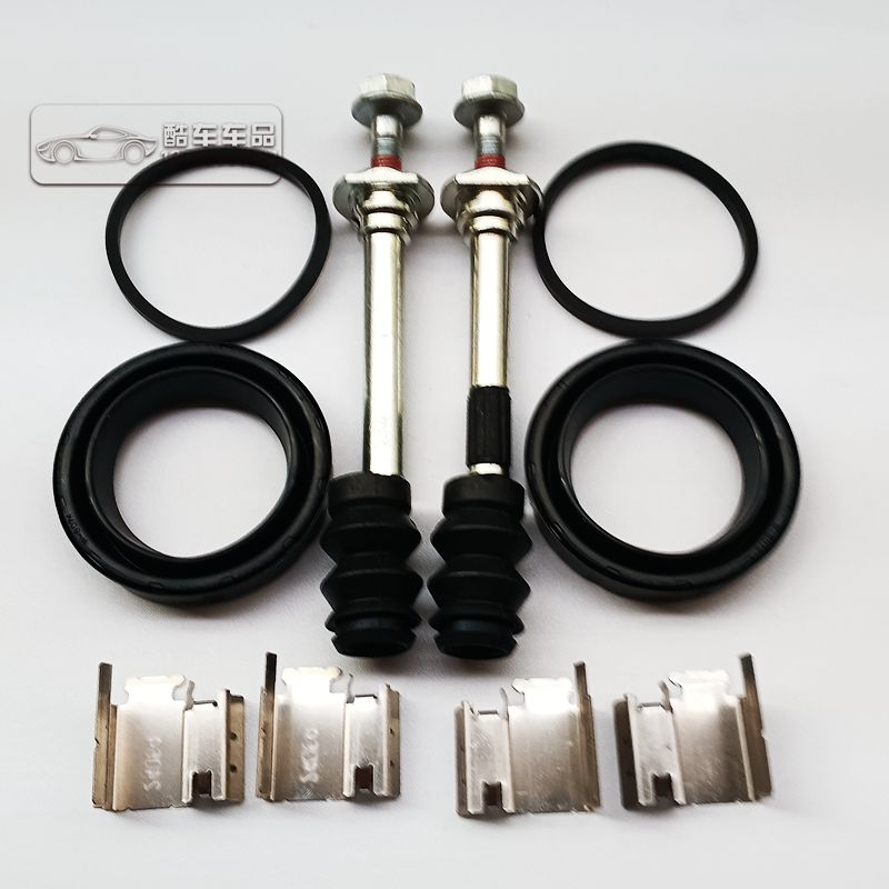 上汽 大通V90 前刹车分泵修理包 卡钳螺丝导销防尘套 卡簧消音片