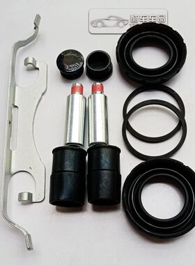 奔驰ML/GLE/GLS/X166C292 前刹车分泵修理包 卡钳螺丝导销 卡簧片