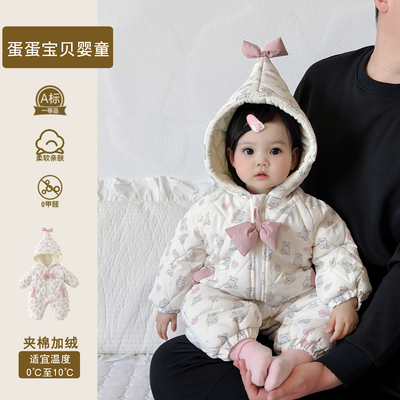 公主婴儿衣服女宝宝冬装加厚外出棉服小月龄外出抱服超萌洋气冬季