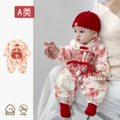 喜庆唐装 男宝宝衣服超萌连体婴儿春装 满月百天周岁礼服洋气春秋季