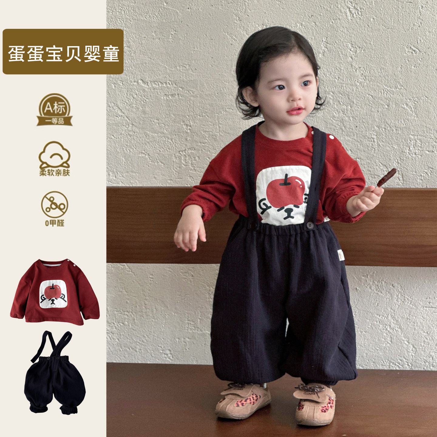 洋气男宝宝春装卫衣背带裤两件套时髦婴幼儿套装外出韩版一岁春季