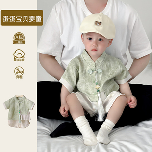 中国风男宝宝夏装套装唐装婴儿衣服分体两件套周岁礼服少爷服夏季