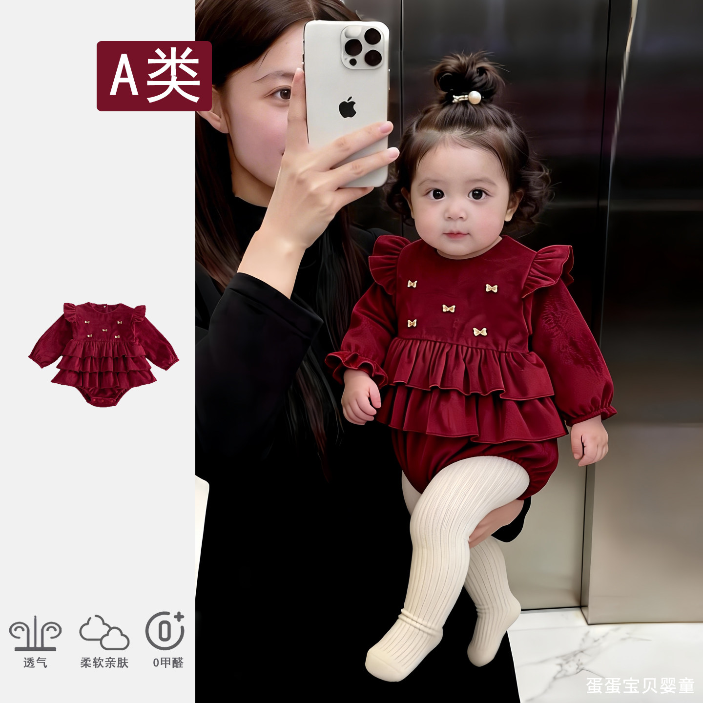 婴儿衣服女宝宝秋冬装连体包屁裙子满月百天公主冬季拜年新年过年