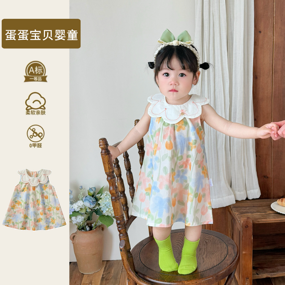 夏季女童连衣裙洋气女宝宝夏装裙子公主薄款花瓣领无袖度假风休闲