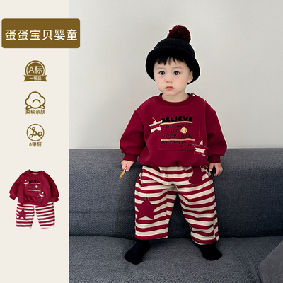 男宝宝两件套装秋冬装小童加绒卫衣冬季婴儿衣服新年过年圣诞一岁