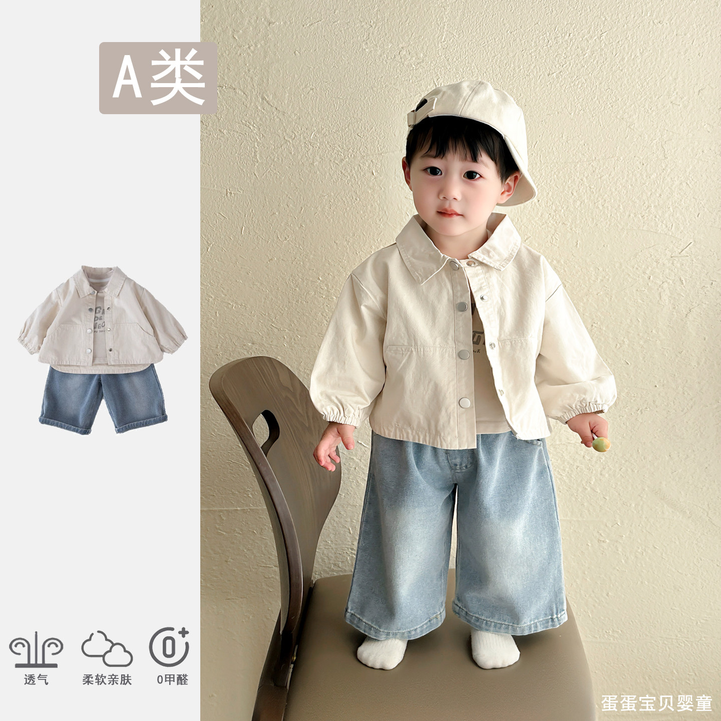 2026春季新款男宝宝休闲外套牛仔裤春装洋气韩版小童套装时髦帅气,童装/婴儿装/亲子装,套装,淘宝优惠券,粉丝福利购,淘宝优惠卷