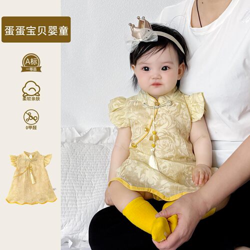中国风女宝宝衣服夏季婴儿夏装满月百天周岁礼服旗袍包屁裙子公主