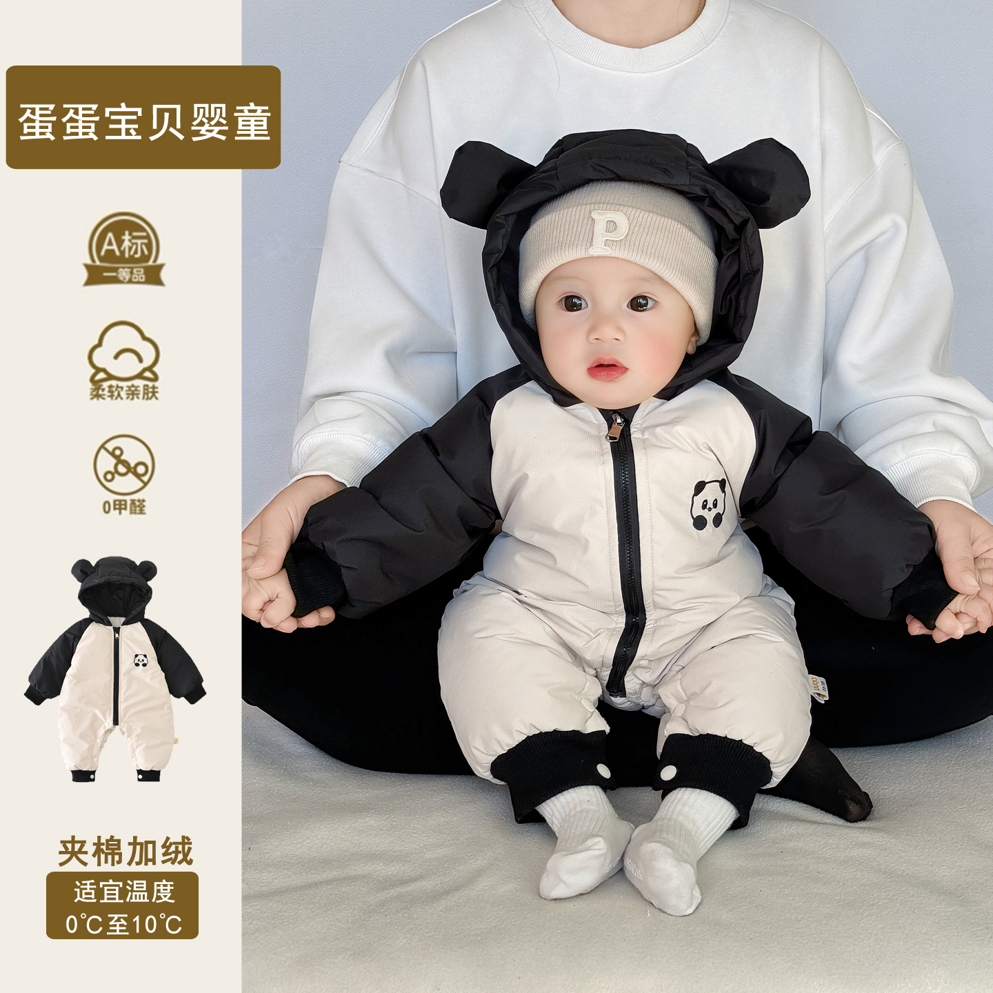 冬季超萌婴儿衣服可爱保暖男宝宝夹棉服加厚连体冬装小月龄外出服