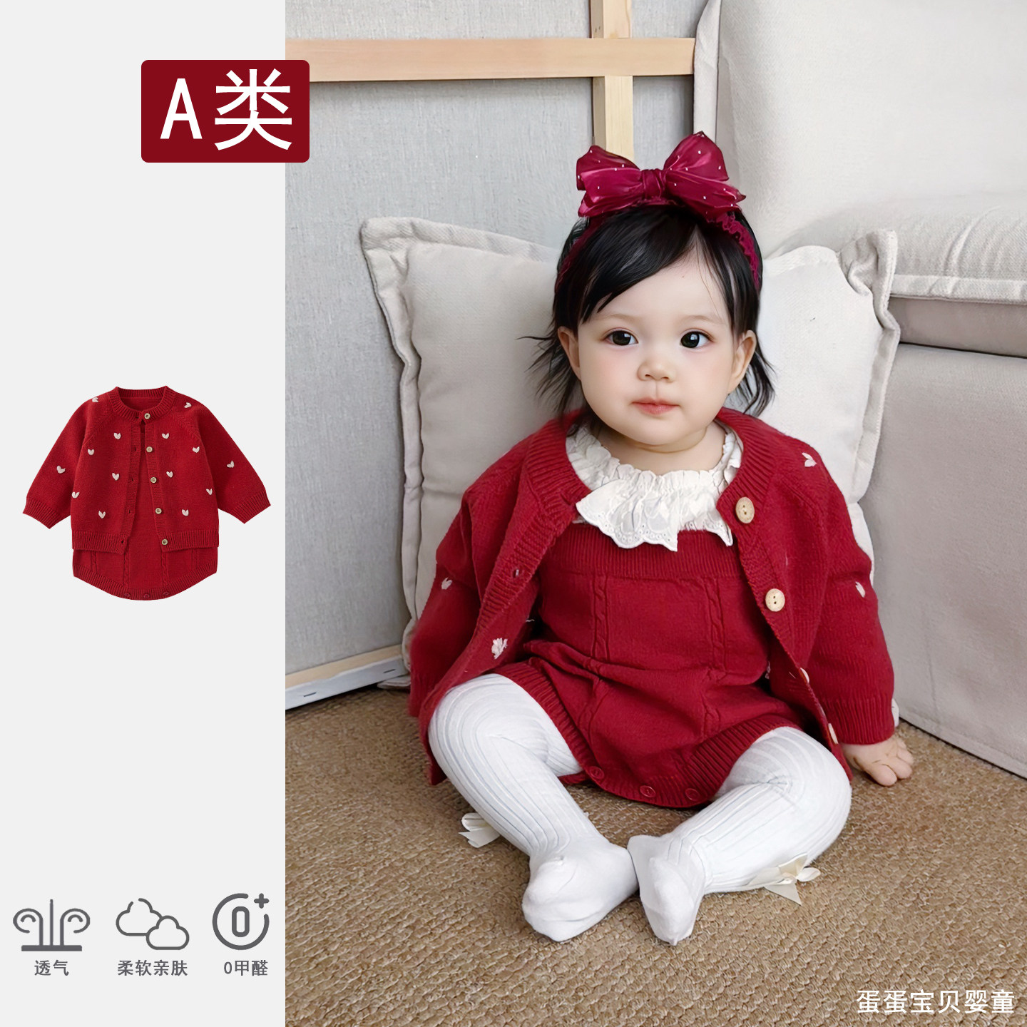 婴儿衣服女宝宝春装连体套装毛衣洋气公主小月龄包屁哈衣过年新年,童装/婴儿装/亲子装,连身衣/爬服/哈衣,淘宝优惠券,粉丝福利购,淘宝优惠卷