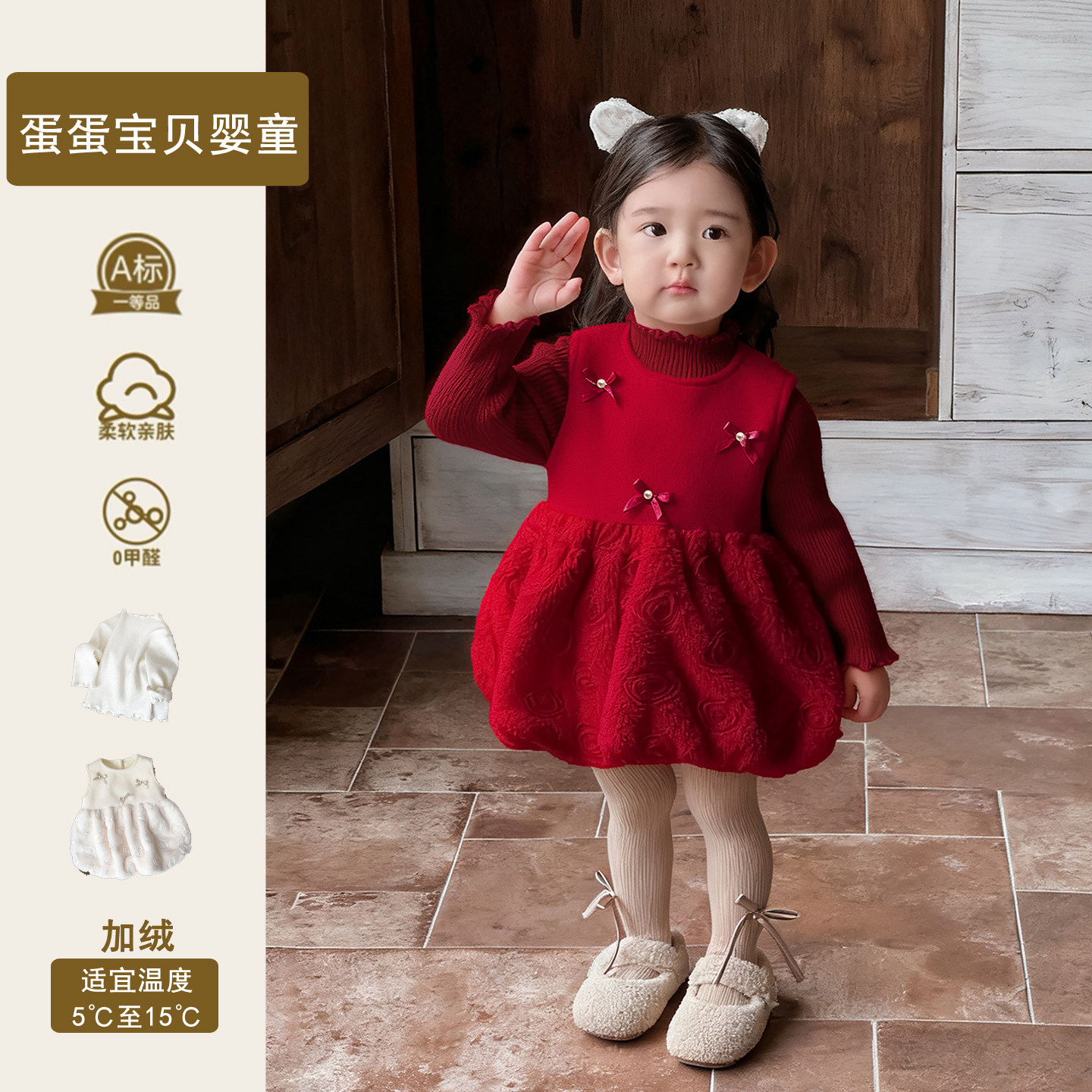 宝宝背心裙套装公主女童甜美针织衫加绒连衣裙冬装周岁礼服拜年服