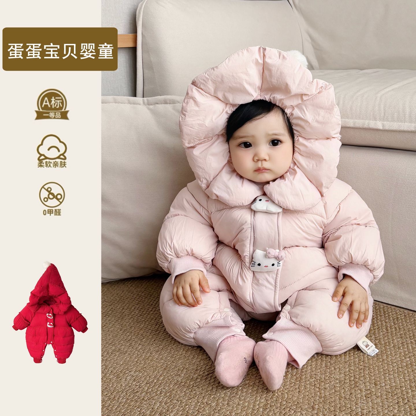 超萌婴儿衣服女宝宝冬装连体加厚夹棉服可爱洋气小月龄外出服冬季