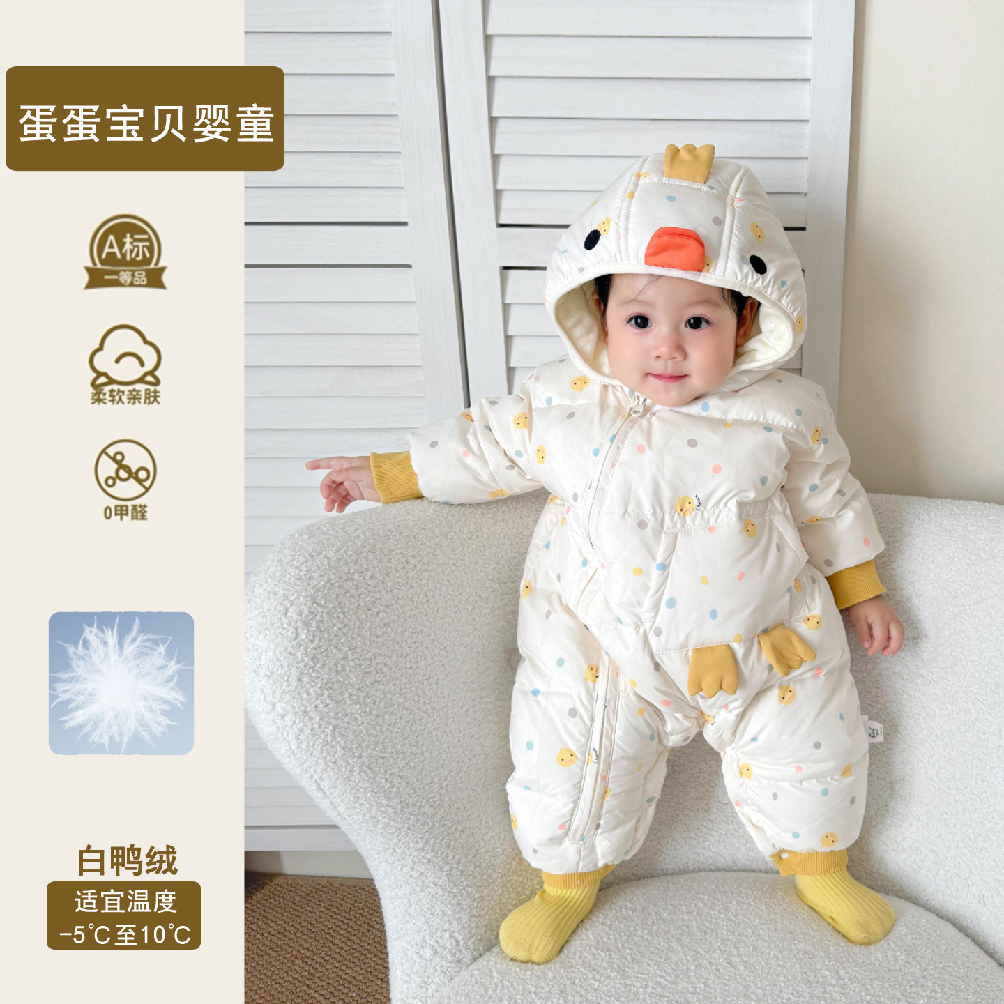 超萌洋气宝宝连体羽绒服冬装可爱婴儿衣服冬季小月龄外出抱服幼儿